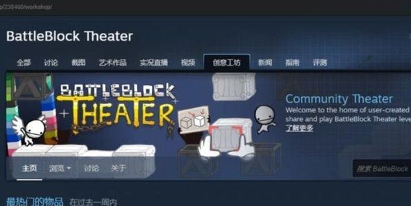 Steam创意工坊 v2026 Steam创意工坊 v2026