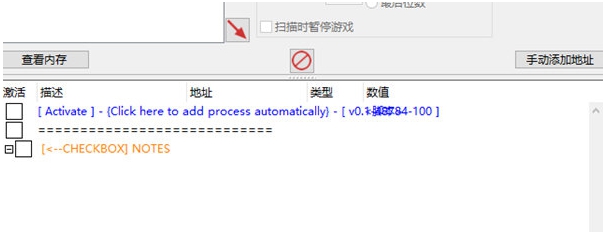 珊瑚岛修改器 v2.87 珊瑚岛修改器 v2.87