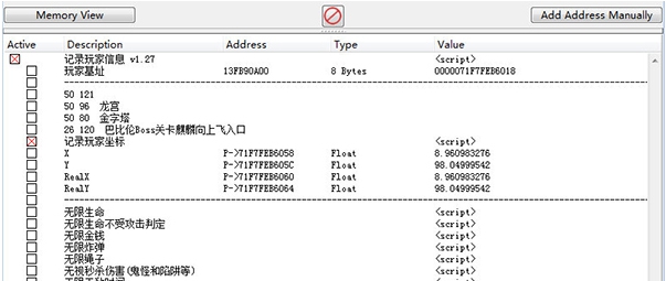 洞穴探险2修改器 v1.4 洞穴探险2修改器 v1.4