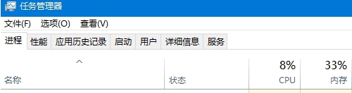 LOL优化小工具 v1.8 LOL优化小工具 v1.8