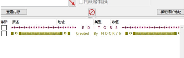 星际迷航神童超新星修改器 v.9497859 星际迷航神童超新星修改器 v.9497859
