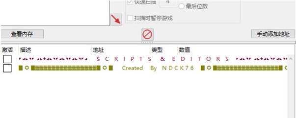 暗影之光修改器 v1.2 暗影之光修改器 v1.2