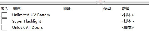吞噬修改器 v1.4 吞噬修改器 v1.4