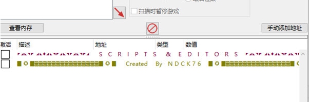 二战地堡模拟器修改器 v2.12