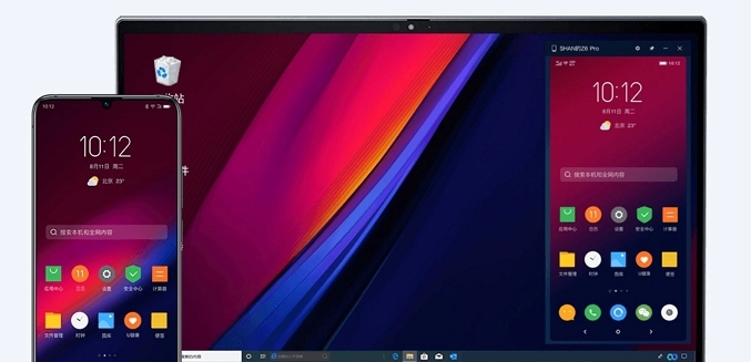LenovoOneLite多屏协同工具 v2.8.200.5125