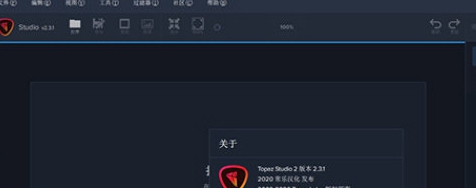 Topaz Labs v2.20 Topaz Labs v2.20