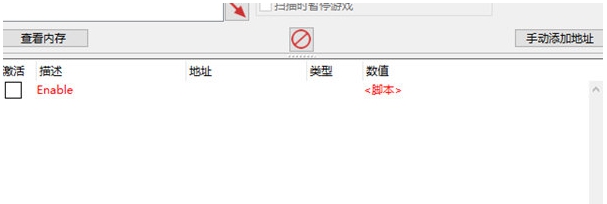 瘟疫传说安魂曲修改器 v1.4 瘟疫传说安魂曲修改器 v1.4