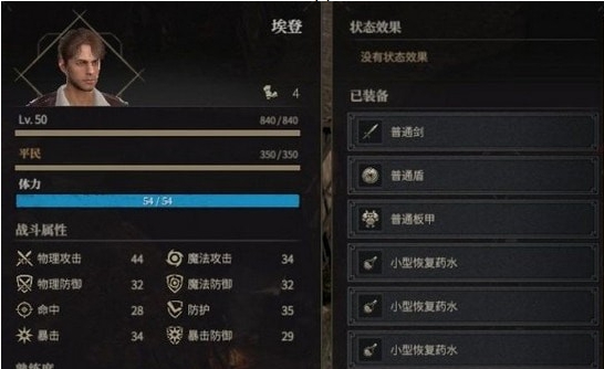 幻灵降世录初始强力存档 v2.39 幻灵降世录初始强力存档 v2.39