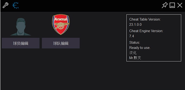 FIFA 23 Live Editor v212 FIFA 23 Live Editor v212