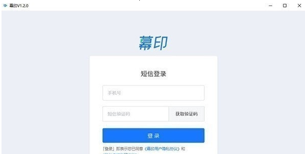 幕印企业学堂 v1.2.3 幕印企业学堂 v1.2.3