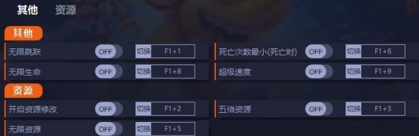 古惑狼4时机已到九项修改器 v1.3 古惑狼4时机已到九项修改器 v1.3