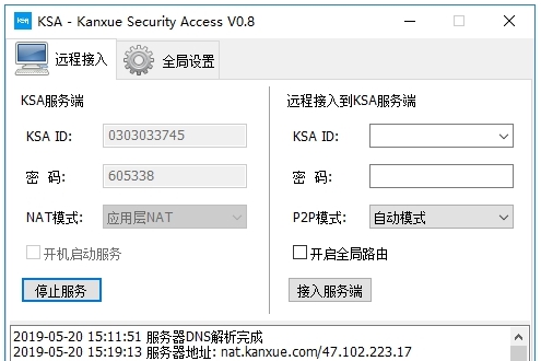 KSA-Kanxue Security Access中文版 v0.13 KSA-Kanxue Security Access中文版 v0.13
