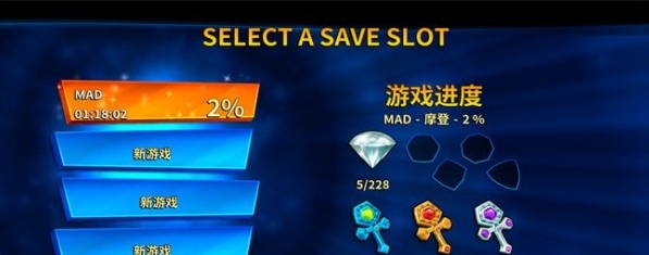 古惑狼4时机已到LMAO汉化补丁 v2.36 古惑狼4时机已到LMAO汉化补丁 v2.36