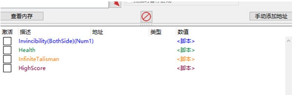 苍蓝雷霆3修改器 v1.5 苍蓝雷霆3修改器 v1.5