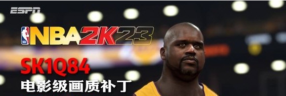 NBA2K23电影级画质补丁 v3.12