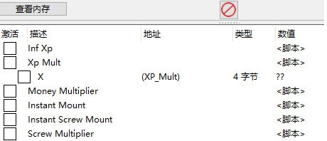 汽车修理模拟器2021修改器 v2024 汽车修理模拟器2021修改器 v2024