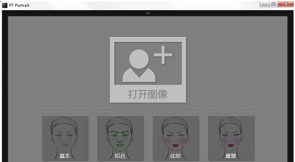 Arcsoft Portrait v1.72 Arcsoft Portrait v1.72