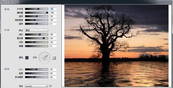 Flaming Pear Flood滤镜插件安装包 v2.11 Flaming Pear Flood滤镜插件安装包 v2.11