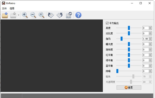 XnRetro v1.33 XnRetro v1.33