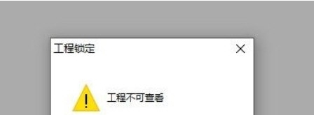 vba工程加锁解锁器 v1.3 vba工程加锁解锁器 v1.3