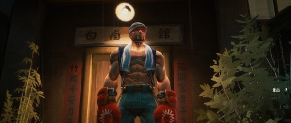 师父李青MOD v2.88 师父李青MOD v2.88