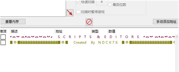 死亡链接修改器 v0.2.13961 死亡链接修改器 v0.2.13961