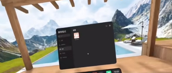 Pico换区小帮手 v1.4 Pico换区小帮手 v1.4
