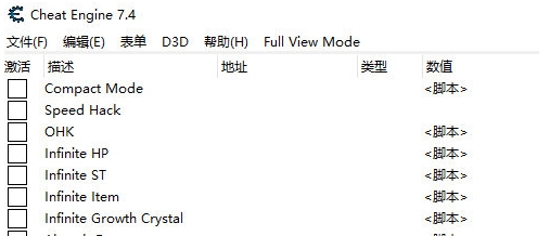 神之天平修改器 v1.8 神之天平修改器 v1.8