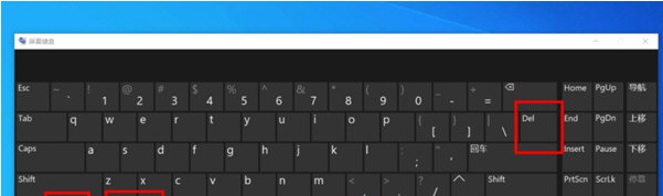 一键注销 v1.2 一键注销 v1.2