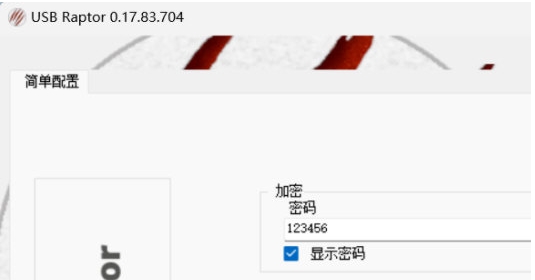 USB Raptor v2.76 USB Raptor v2.76