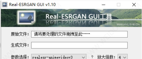 Real-ESRGAN_GUI v(v1.1 Real-ESRGAN_GUI v(v1.1