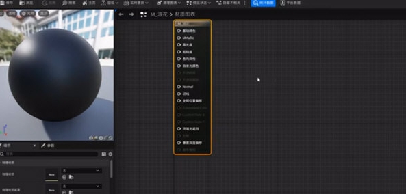 UE5免费工具箱 v6