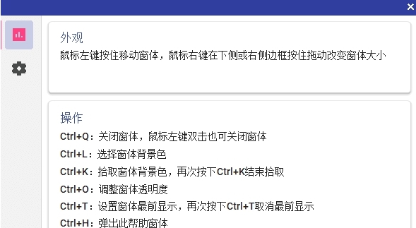 TextEditor隐蔽文本编辑器 v1.2 TextEditor隐蔽文本编辑器 v1.2
