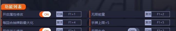 斗技场的阿利娜十项修改器 v1.0.8 斗技场的阿利娜十项修改器 v1.0.8