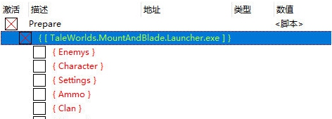骑马与砍杀2领主CE修改器 v1.4