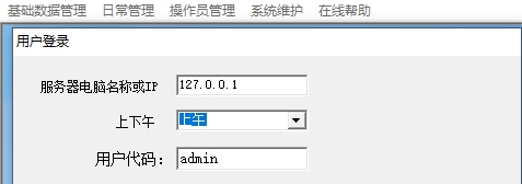 易达装车排队叫号管理系统 v35.4.7 易达装车排队叫号管理系统 v35.4.7