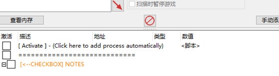 传继者高级版修改器 v1.2 传继者高级版修改器 v1.2