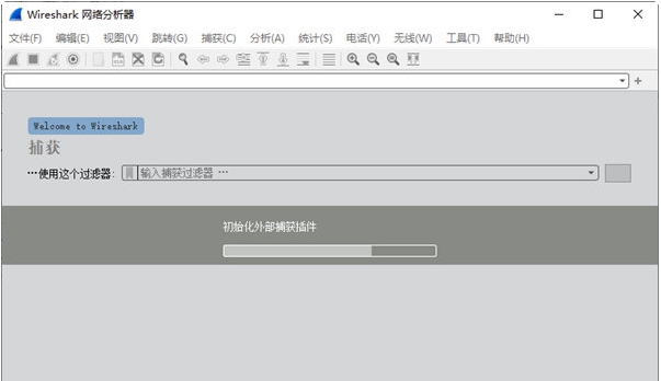 Wireshark v4.0.3 Wireshark v4.0.3