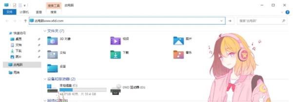 Windows文件夹自定义背景工具 v1.82 Windows文件夹自定义背景工具 v1.82