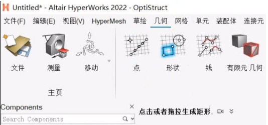 altair hyperworks v2.44 altair hyperworks v2.44