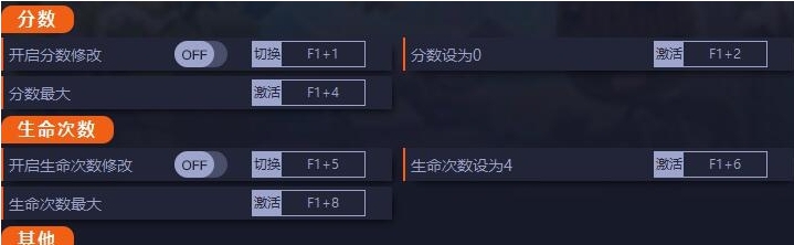 麻布仔大冒险十项修改器 v1.3 麻布仔大冒险十项修改器 v1.3