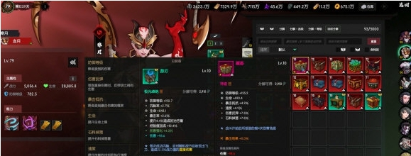 龙鬼修改器 v20221037 龙鬼修改器 v20221037