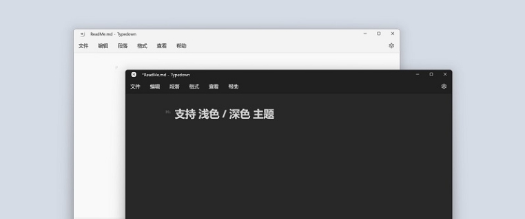 Typedown v1.3.7.5 Typedown v1.3.7.5