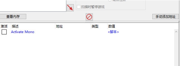 堕落军团复仇者修改器 v1.2 堕落军团复仇者修改器 v1.2