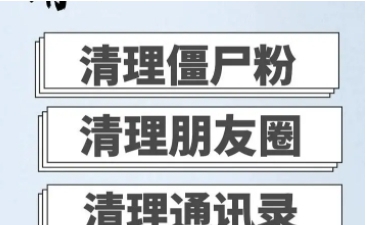 熊猫云端清粉软件 v1.03