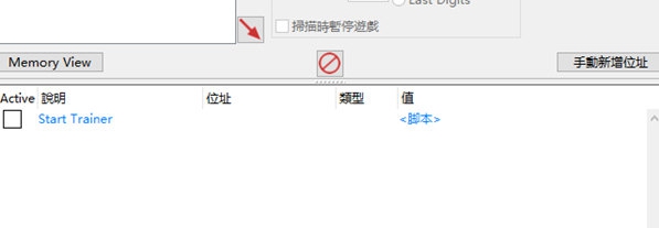 庄园领主修改器 v2.54 庄园领主修改器 v2.54