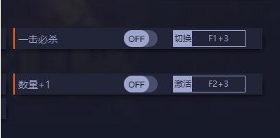 阿拉洛斯四国战士十三项修改器 v1.2