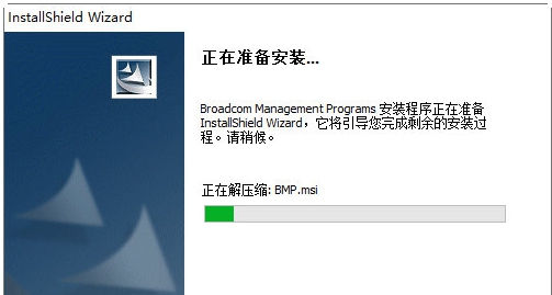 博通无线网卡win10驱动 v16.6.2.17 博通无线网卡win10驱动 v16.6.2.17
