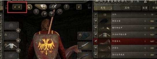 骑马与砍杀2一键换上最好装备MOD v3.7 骑马与砍杀2一键换上最好装备MOD v3.7