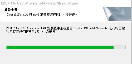 802.11ac NIC无线网卡驱动 v1.50 802.11ac NIC无线网卡驱动 v1.50